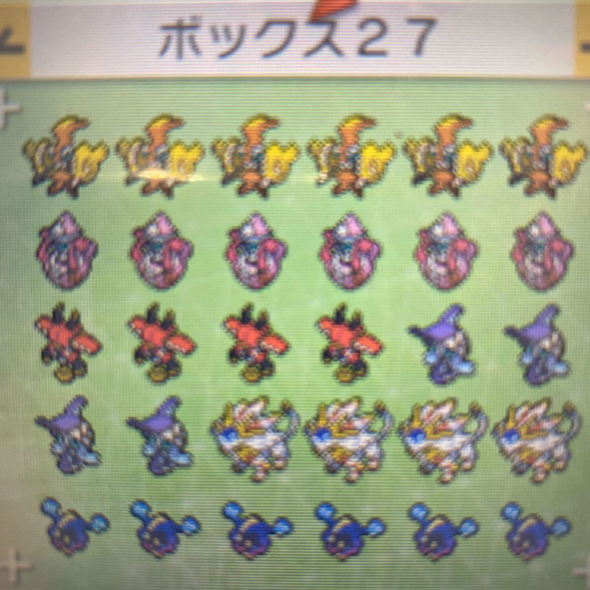 最強データポケットモンスター　3DSソフト　ムーン×2 3DS ポケモン ポケットモンスター ムーン 最強データ入りソフト 色違い