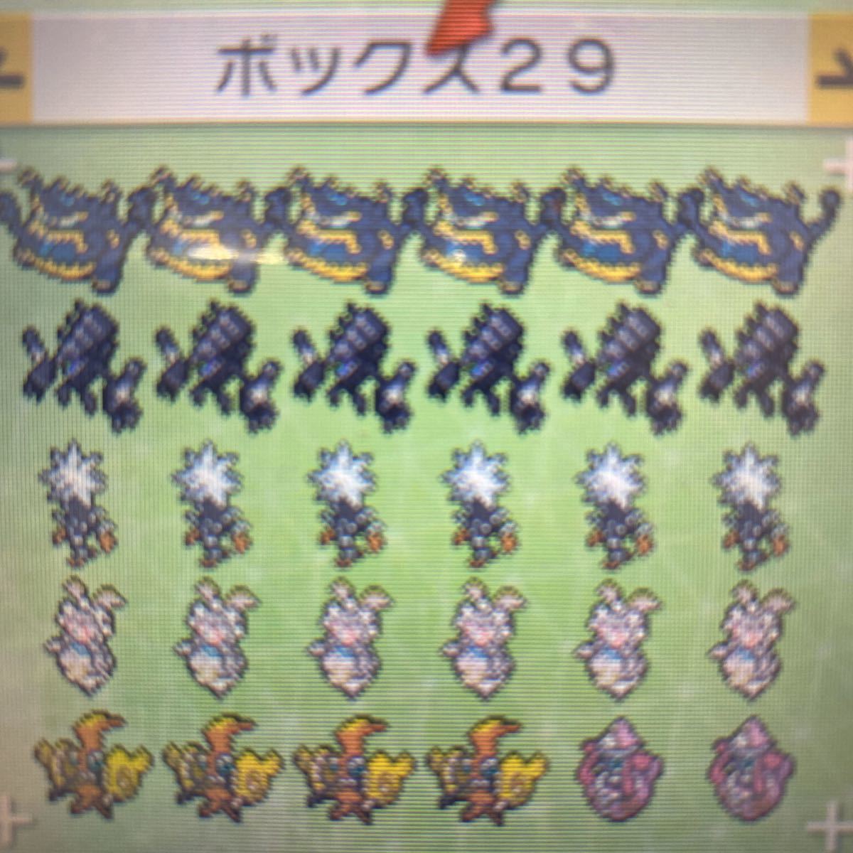3DS ポケモン ポケットモンスター ムーン 最強データ入りソフト 色違い