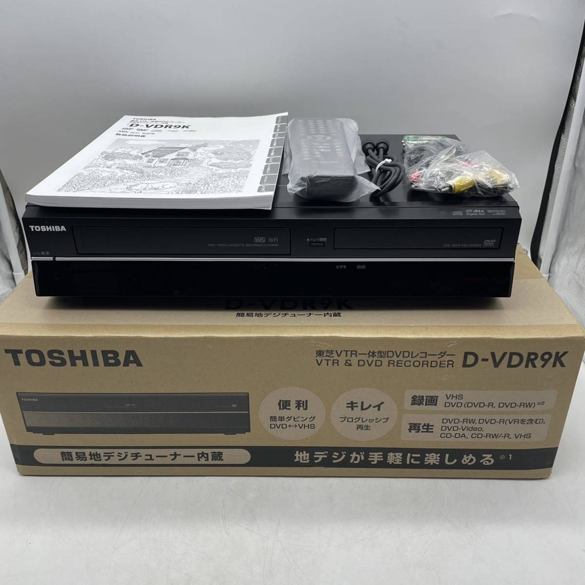 人気SALE，新作登場】 【1円スタート】TOSHIBA 東芝 D-VDR9K VTR一体型