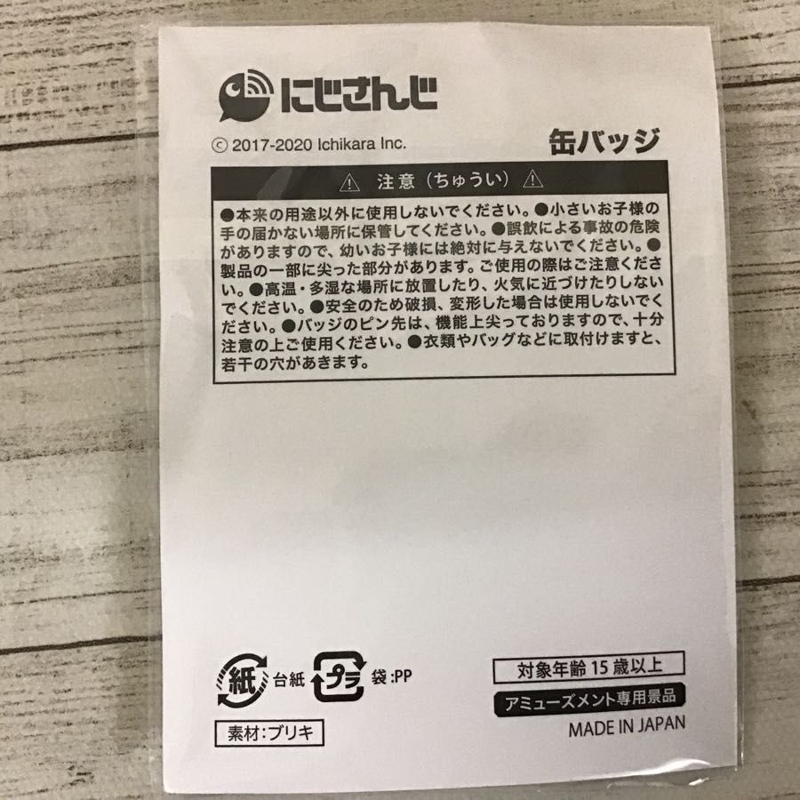 未開封】MOLLY.ONLINE モーリーオンライン にじさんじ コラボ 叶