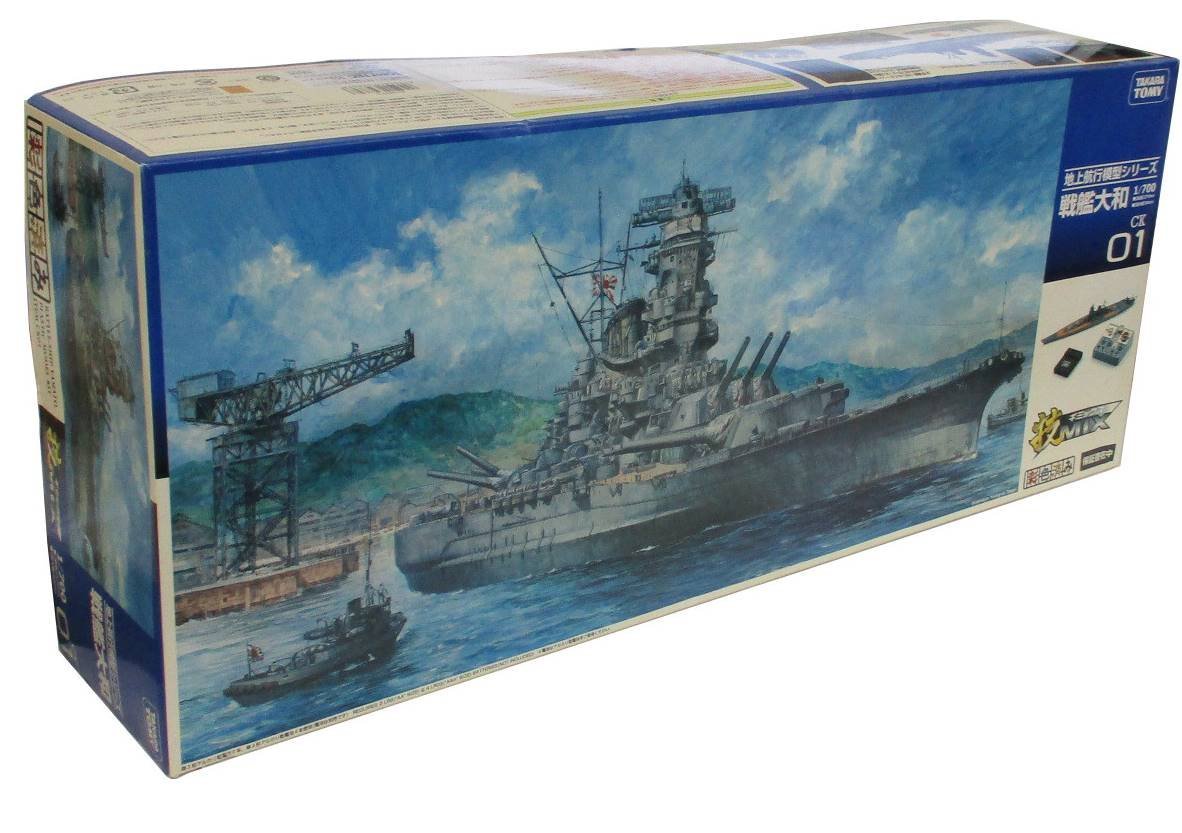 タカラトミー 地上航行模型シリーズ 1/700 ポンツーンセット03 Amazon