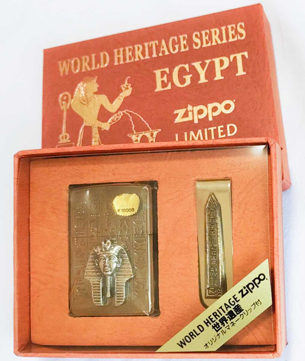 エジプト ZIPPO ツタンカーメン 未使用品 世界遺産 シリアル付 古美 