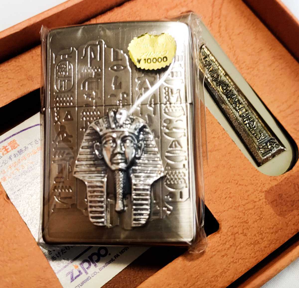 エジプト ZIPPO ツタンカーメン 未使用品 世界遺産 シリアル付 古美 
