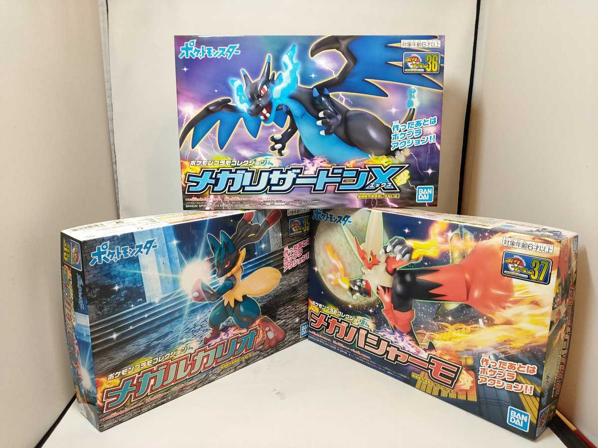 ポケプラ メガリザードンxy メガルカリオ プラモデル ポケットモンスター 売買されたオークション情報 Yahooの商品情報をアーカイブ公開 オークファン Aucfan Com