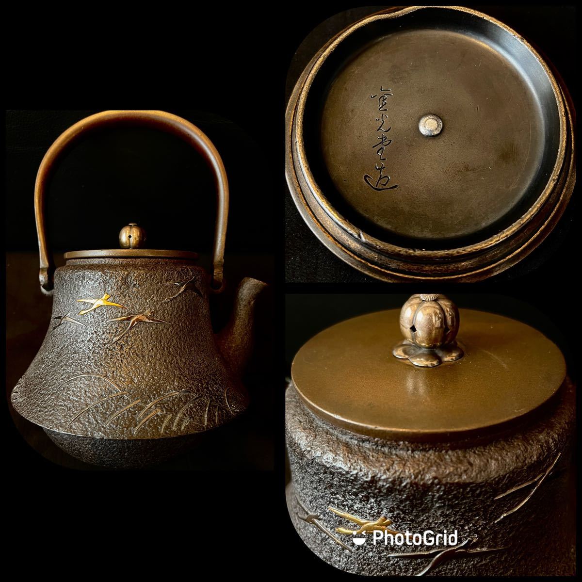 鉄器茶道具 高岡鉄器 鉄瓶 - 鋳心ノ工房 鉄瓶・平つぼ メルカリ -今の