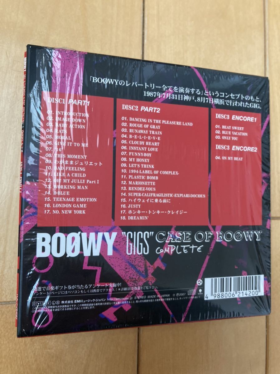 初回限定盤 BOOWY CDセット COMPLETE BOX LAST GIGS CASE OF JUST A