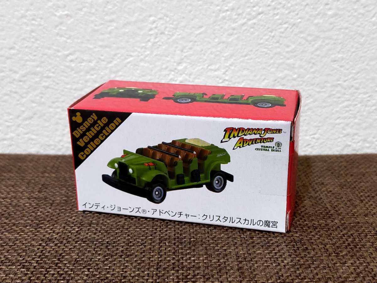 Tdr Tds アトラクション トミカ 東京 ディズニー シー ビークルコレクション インディジョーンズ アドベンチャー クリスタルスカルの魔宮 乗用車 売買されたオークション情報 Yahooの商品情報をアーカイブ公開 オークファン Aucfan Com