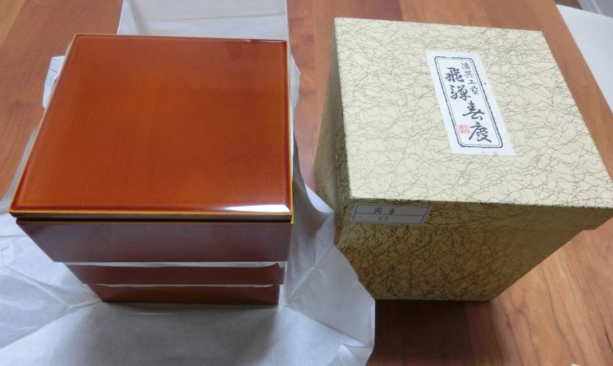 飛騨高山 伝統工芸 飛騨春慶 豪華 五段重箱 角重 木箱付き