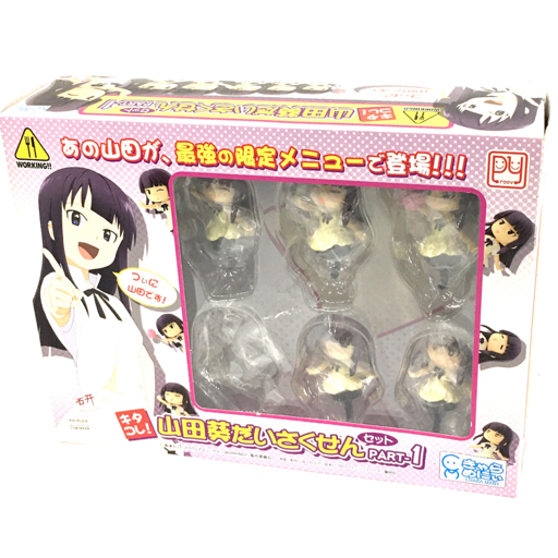 進め！種島ぽぷら軍団セット1品目 2品目 山田葵だいさくせん フィギュア