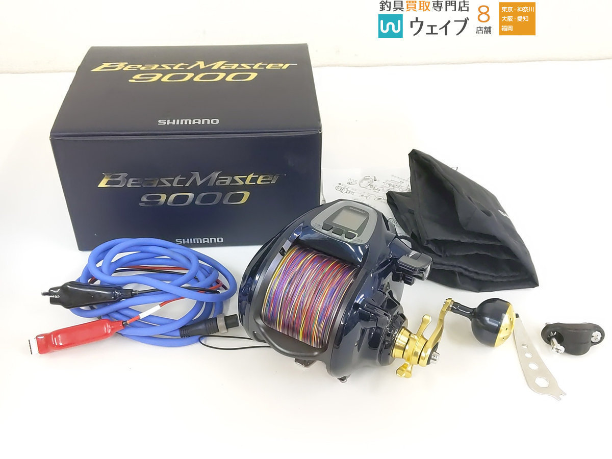 シマノ 14 ビーストマスター 9000 未使用品(シマノ)｜売買された 