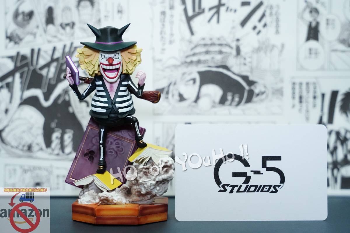 国内即日発送 Onepiece ワンピース フィギュア ビッグ マム海賊団 シャーロット モンドール G5 Studio Gk 改造 一品物 Pop O P その他 売買されたオークション情報 Yahooの商品情報をアーカイブ公開 オークファン Aucfan Com