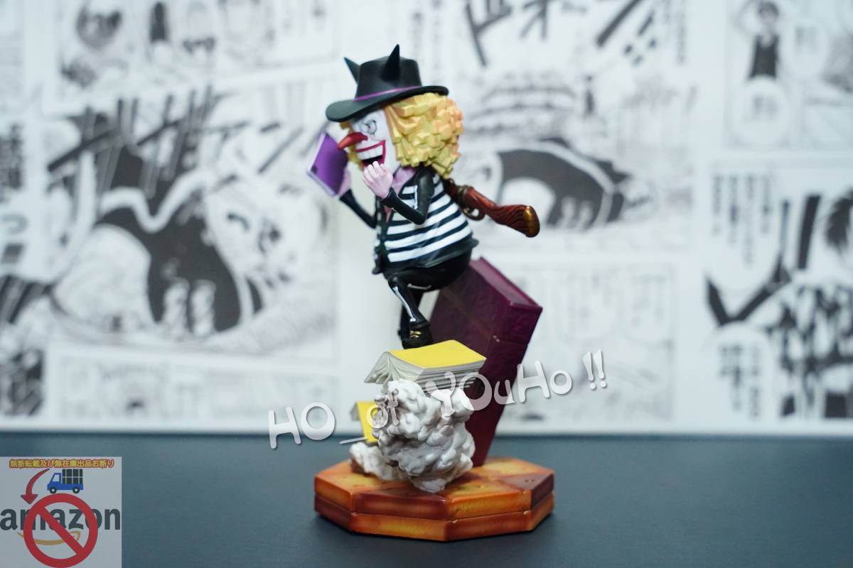 国内即日発送 Onepiece ワンピース フィギュア ビッグ マム海賊団 シャーロット モンドール G5 Studio Gk 改造 一品物 Pop O P その他 売買されたオークション情報 Yahooの商品情報をアーカイブ公開 オークファン Aucfan Com