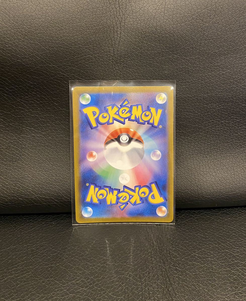 ポケカ ミミッキュv ガラルの仲間たち Neovation Sg