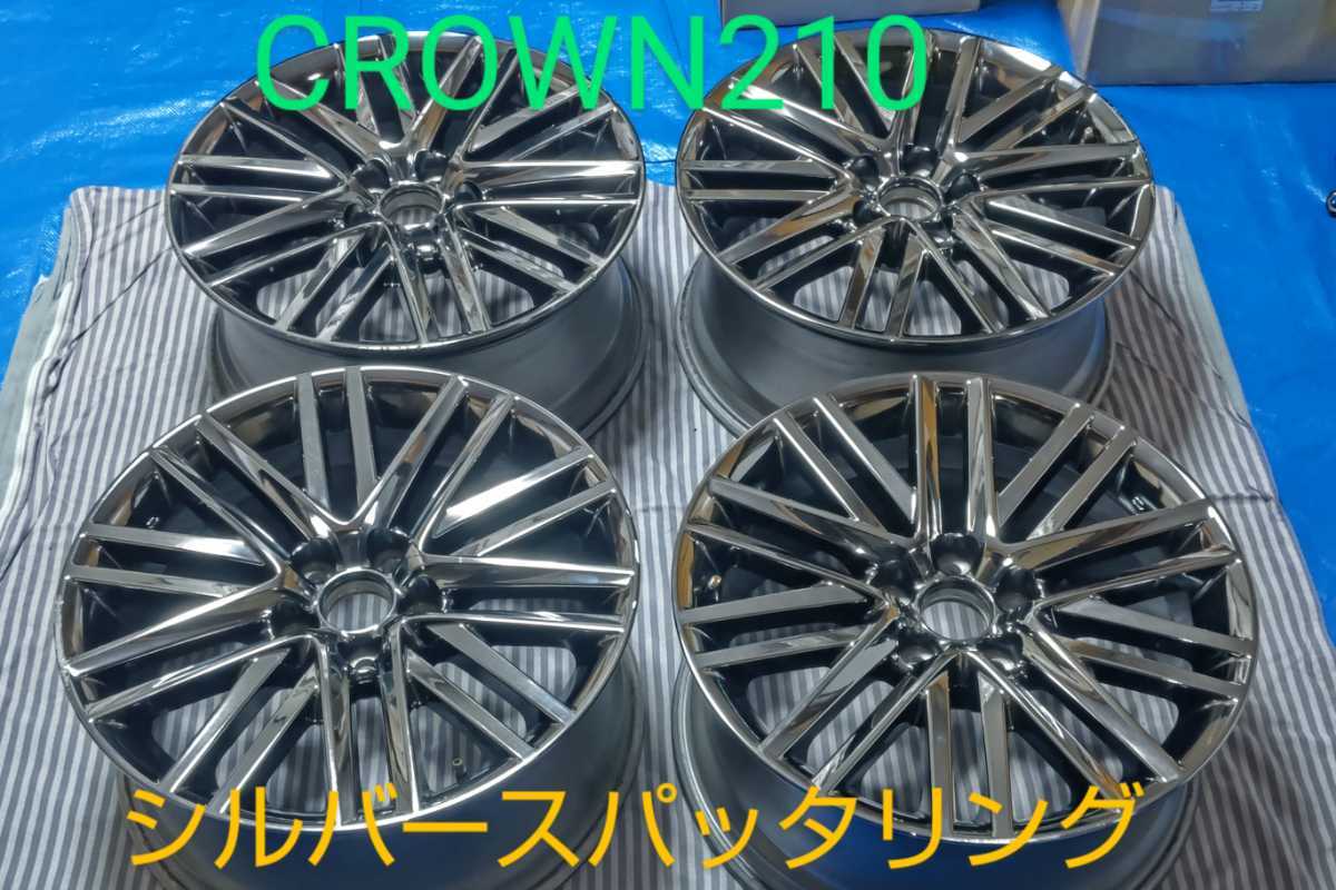 TOYOTA CROWN クラウン アスリート ロイヤル 210 シルバー 