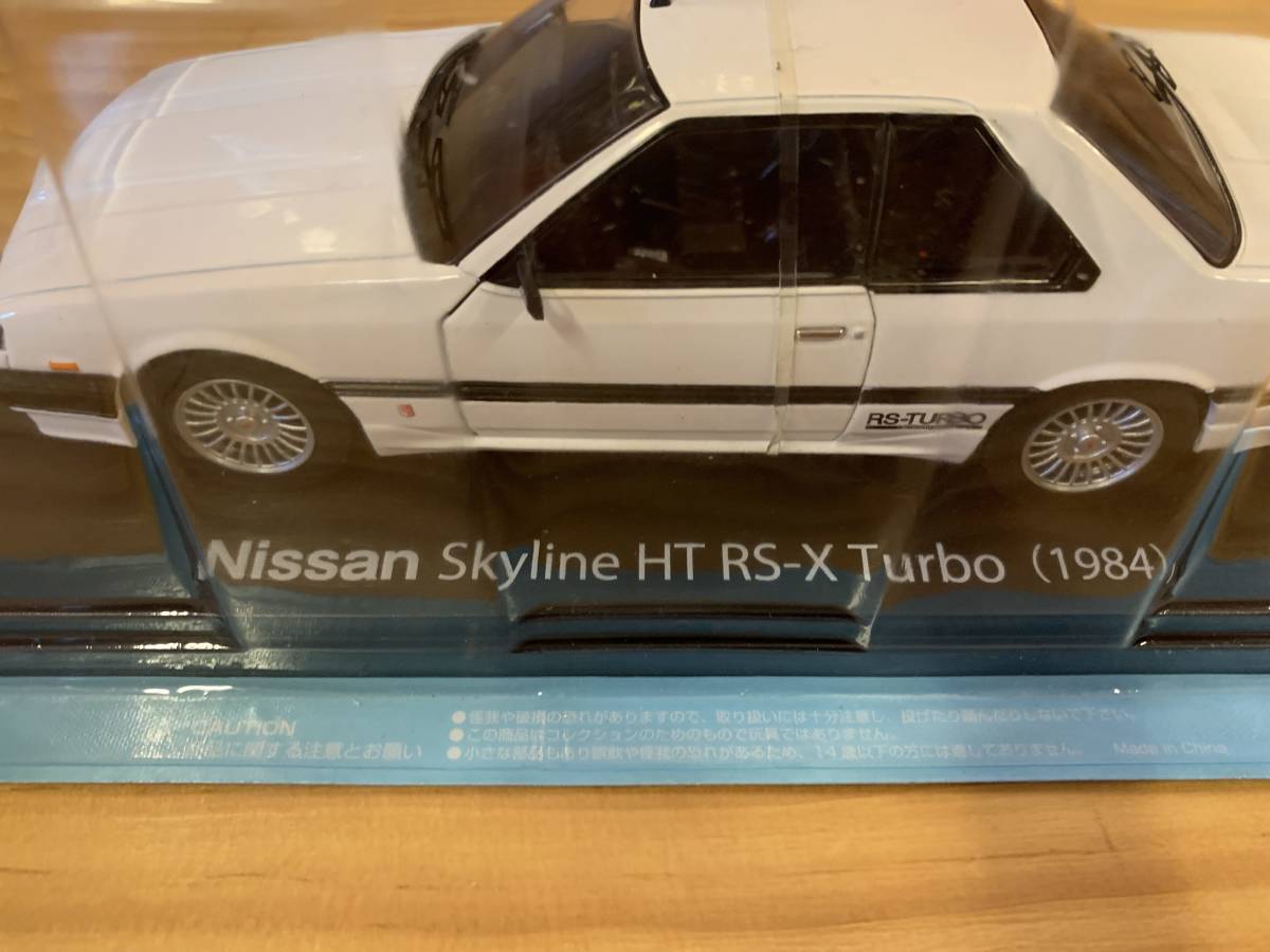 国産名車コレクション 1&frasl;24 日産 アシェット スカイライン 2000GT-R スペシャルスケール１／２４国産名車コレクション | GT-R - アシェット「スペシャルスケール 1&frasl;24国産名車コレクション HT 0 2024年 格安