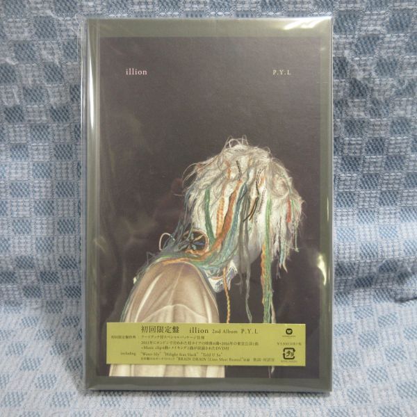 P.Y.L illion イリオン 野田洋次郎 RADWIMPS illion | Warner Music Japan
