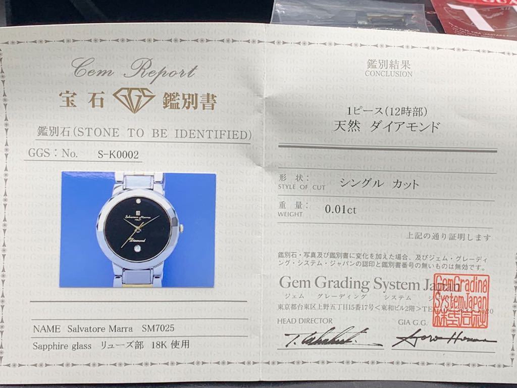 定価26万円! 動作OK! 18K ダイヤ0.01ct カラット 1P SM-7025 