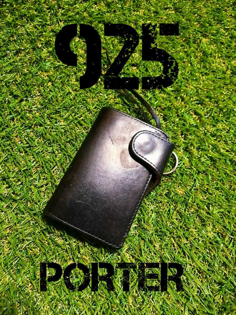 Porter 925 ポーター キーケース 革 PORTER ポーター 925 キーケース