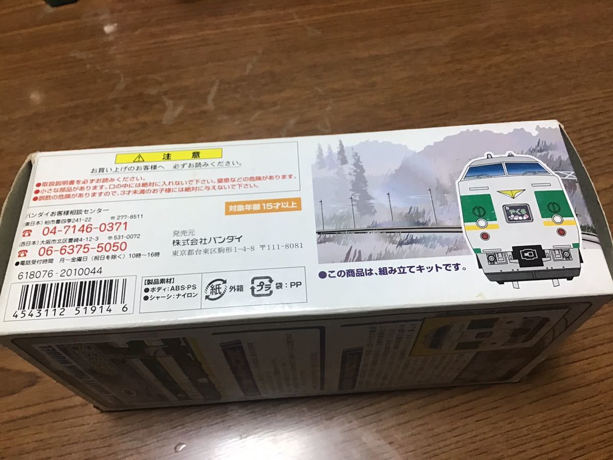 a2-25 Bトレインショーティー 381系スーパーやくも4両セット a2-25 B B