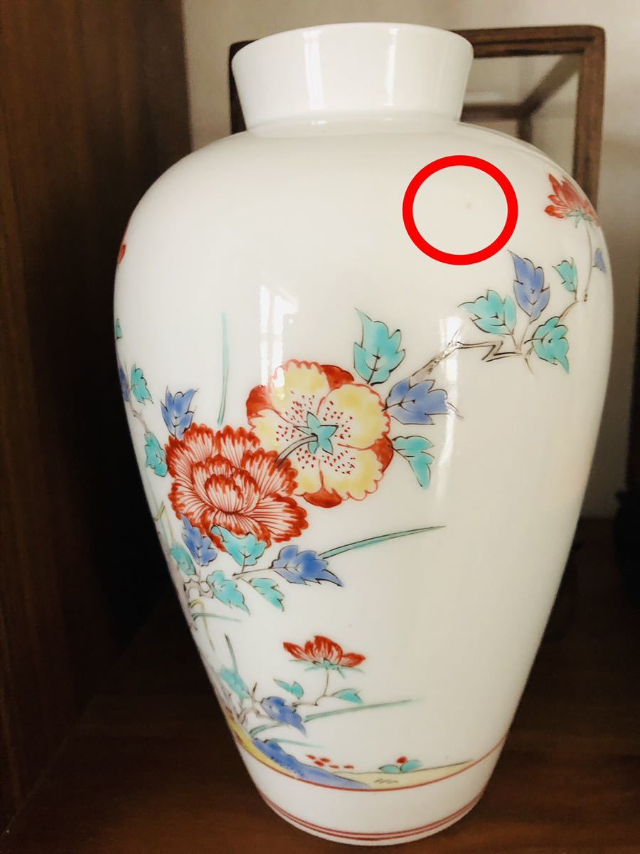 人間国宝 美品 柿右衛門窯 十三代酒井田柿右衛門 濁手草花模様 2セット