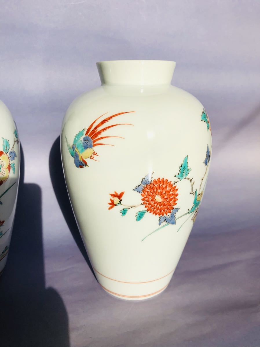 人間国宝 美品 柿右衛門窯 十三代酒井田柿右衛門 濁手草花模様 2セット