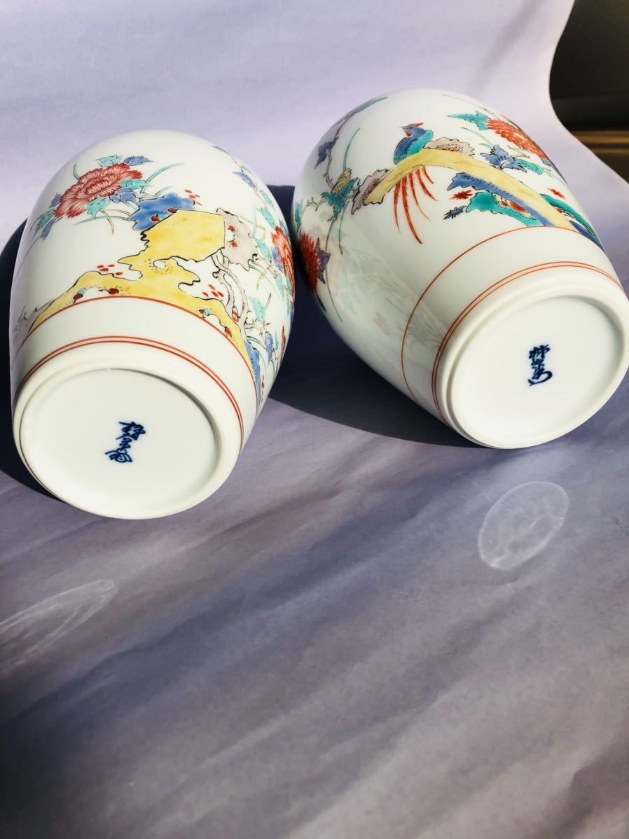 人間国宝 美品 柿右衛門窯 十三代酒井田柿右衛門 濁手草花模様 2セット