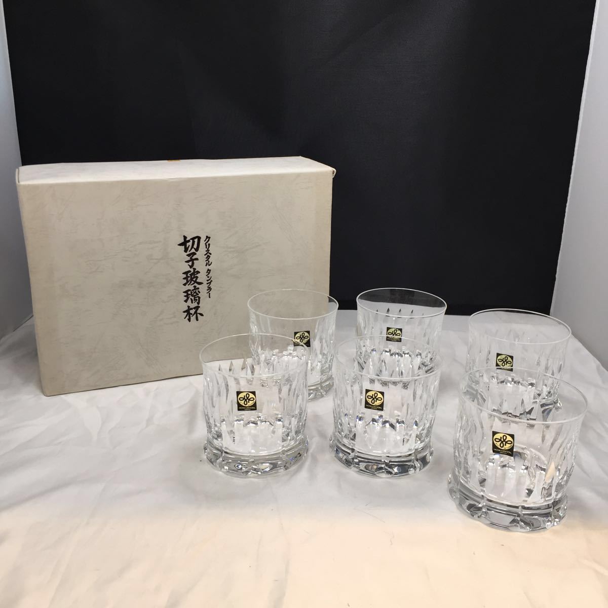 切子 切子玻璃杯 HOYA CRYSTAL クリスタルタンブラー ロックグラス 