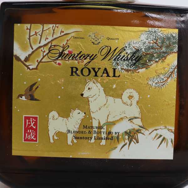 サントリー干支ラベル戌 SUNTORY（サントリー）ローヤル 干支ラベル 戌歳 43％ 720ml