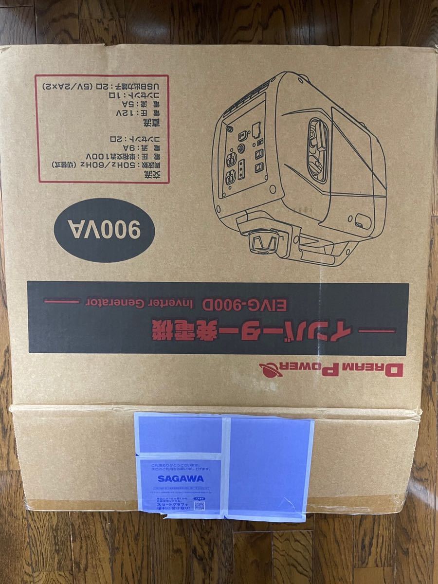 インバーター発電機 EIVG-900D ナカトミ DREAM ドリームパワー ジャンク 引取限定 3k1449h4v 公式通販 POWER | ◇ナカトミ 定格出力0.9kVA 新品 900w 通販