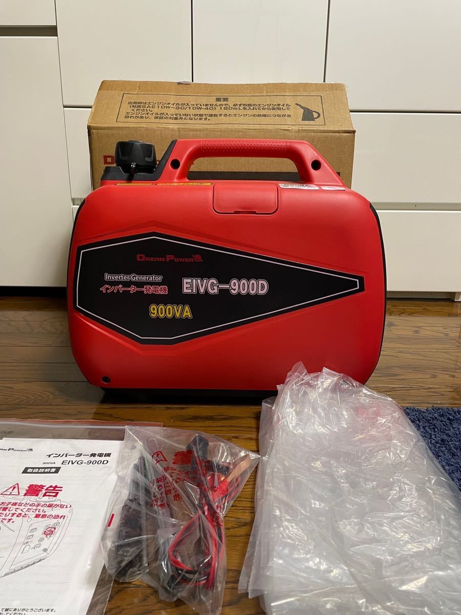 インバーター発電機 EIVG-900D ナカトミ DREAM ドリームパワー ジャンク 引取限定 3k1449h4v 公式通販 POWER | ◇ナカトミ 定格出力0.9kVA 新品 900w 通販