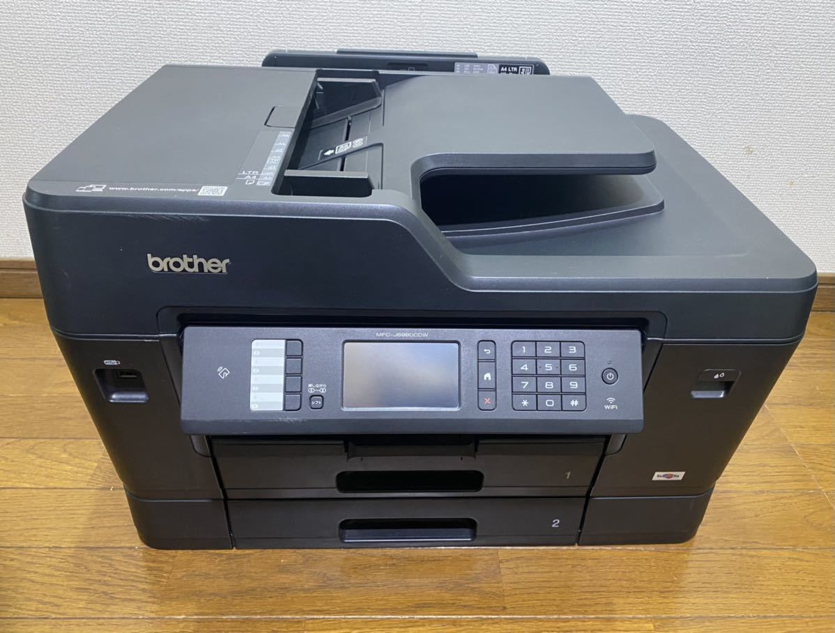 brother プリンター MFC-J6980CDW 複合機 MFC-J6980CDW