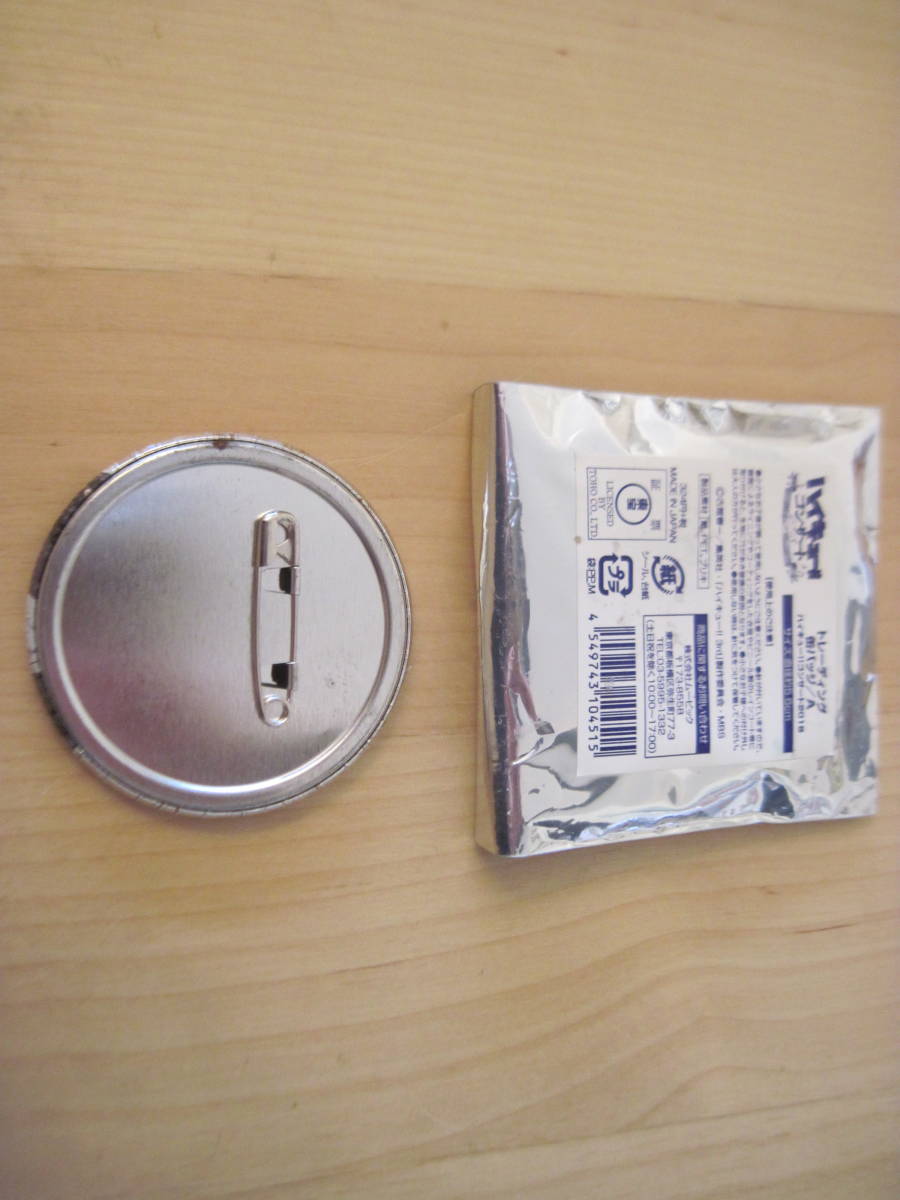 赤葦京治 ハイキュー‼︎ コンサート 2018 トレーディング缶バッジ A