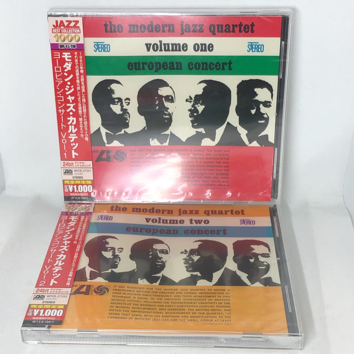 JAZZ ⁄ Jazz まとめて14 レコード LP 全て国内盤ペラジャケ!名盤多数