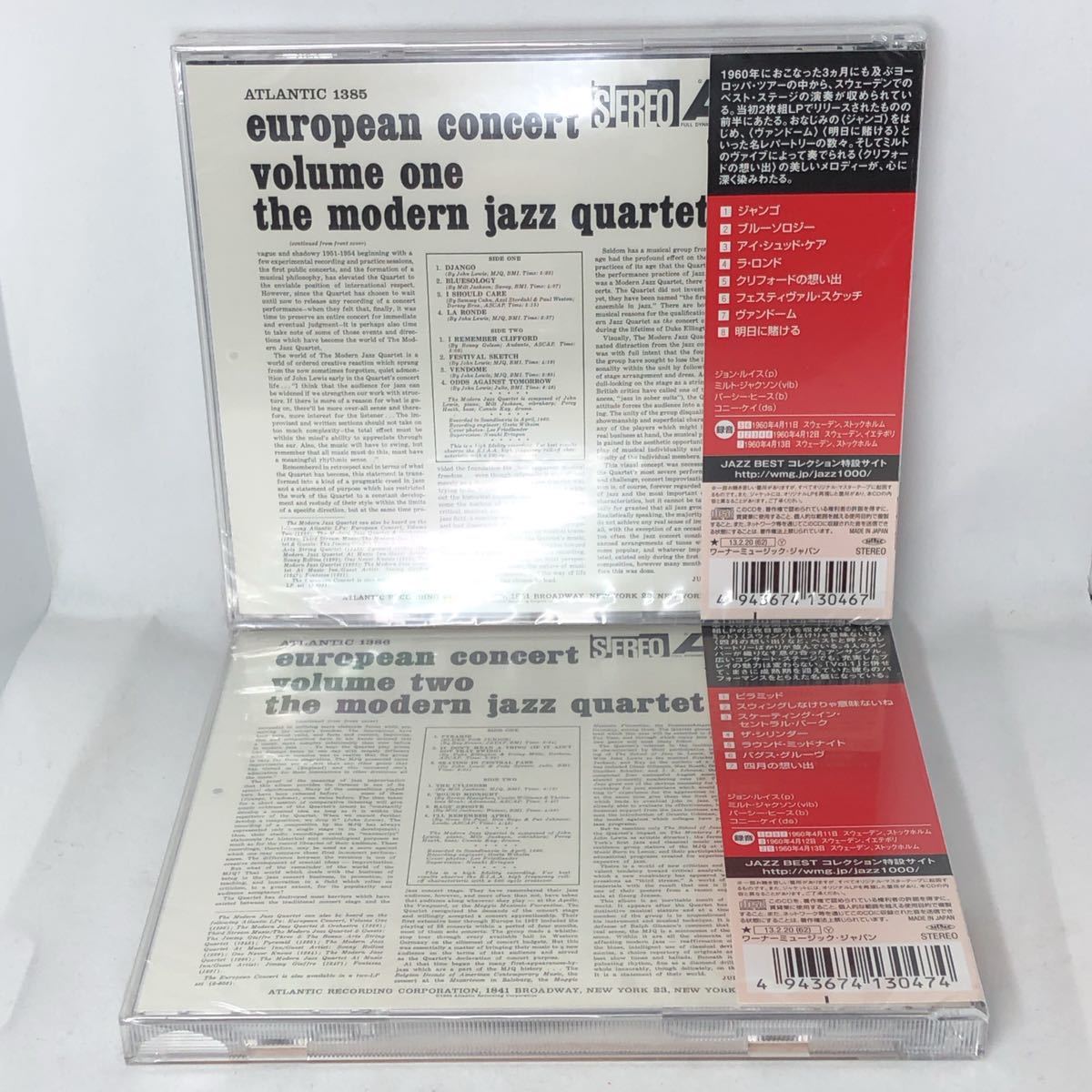 JAZZ ⁄ Jazz まとめて14 レコード LP 全て国内盤ペラジャケ!名盤多数