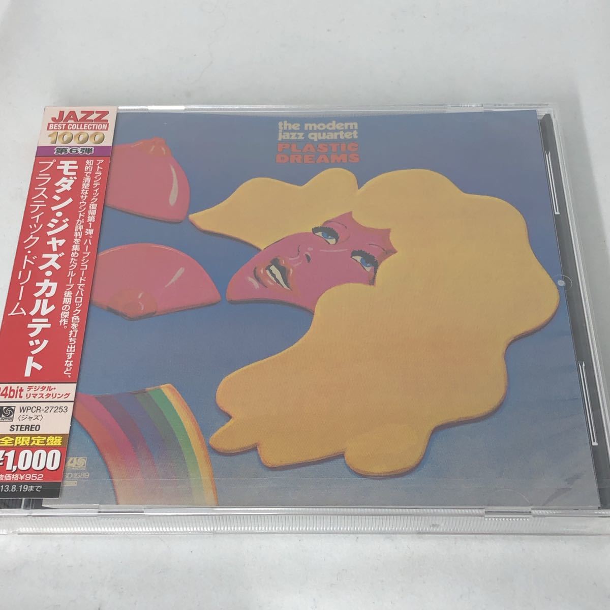 JAZZ ⁄ Jazz まとめて14 レコード LP 全て国内盤ペラジャケ!名盤多数