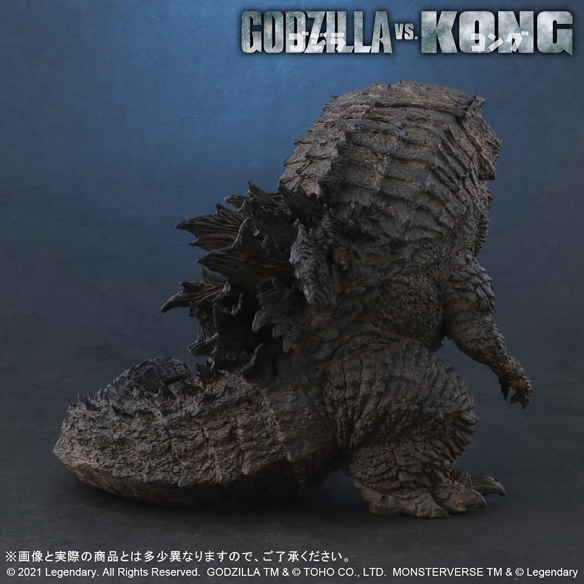 少年リック限定版】デフォリアル ゴジラ(2021) 『GODZILLA FROM 