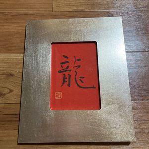 奥村土牛のYahoo!オークション(旧ヤフオク!)の相場・価格を見る｜Yahoo