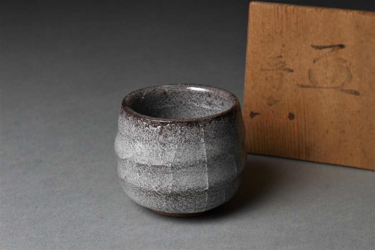 中国古玩 唐物 時代物 宋代 越州窯 青磁 鉢 極上品 初 茶碗 伝世品焼物 