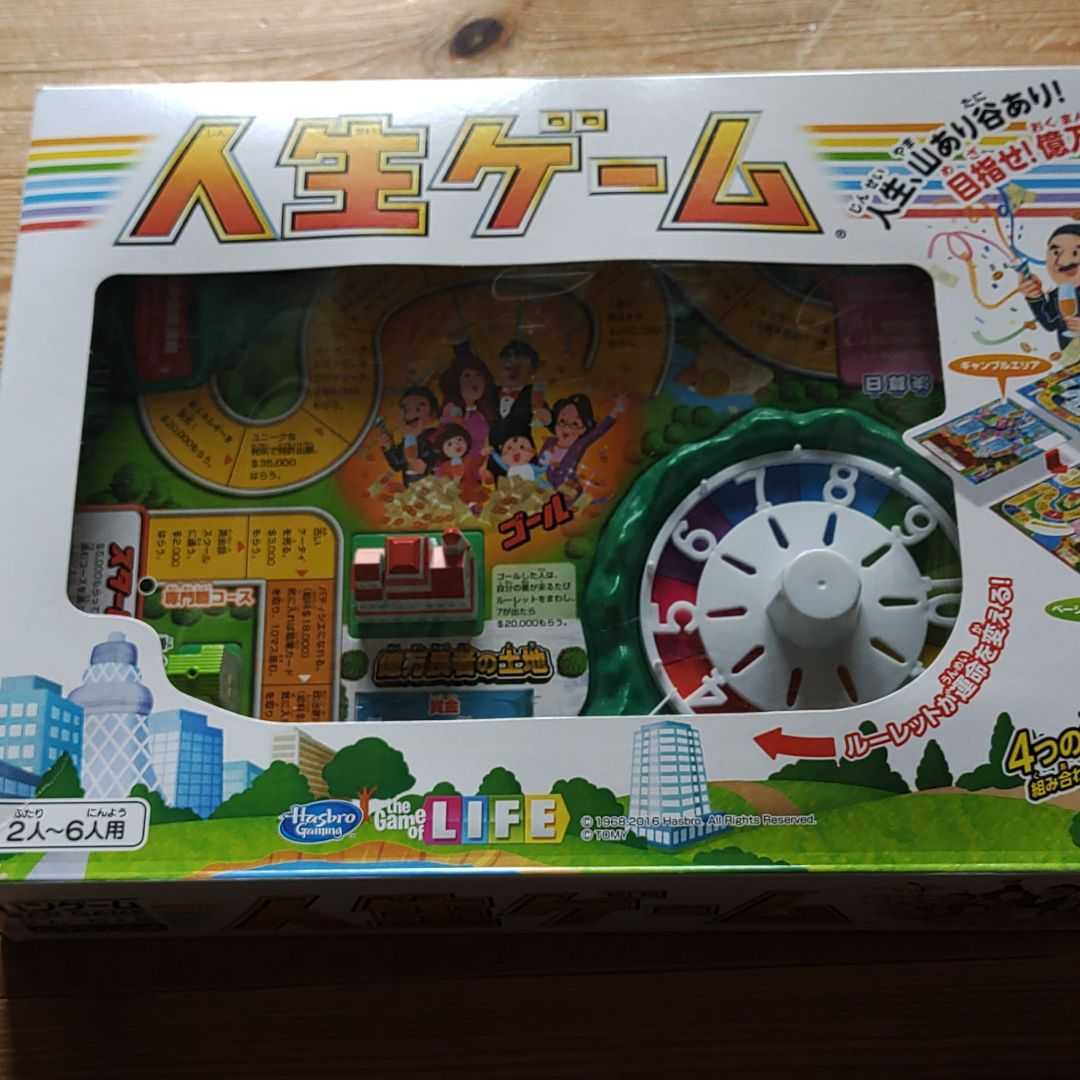 人生ゲーム ボードゲーム タカラトミー ドラえもんドンジャラ タイムクラッシュ マスター将棋 ボード カードゲーム8種類 人生ゲーム 売買されたオークション情報 Yahooの商品情報をアーカイブ公開 オークファン Aucfan Com