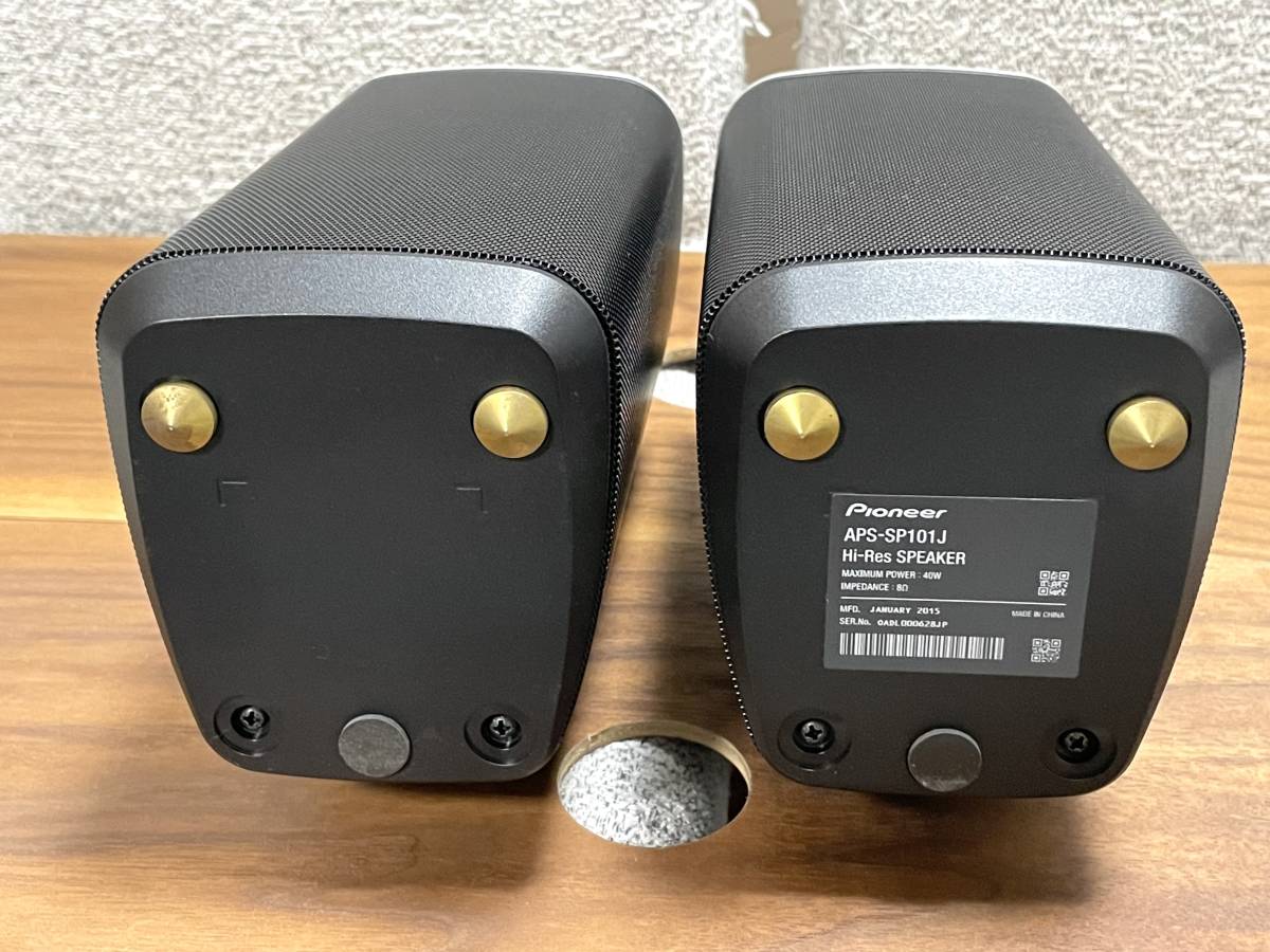 展示・保証あり☆ パイオニア Stellanova ハイレゾ対応スピーカー APS