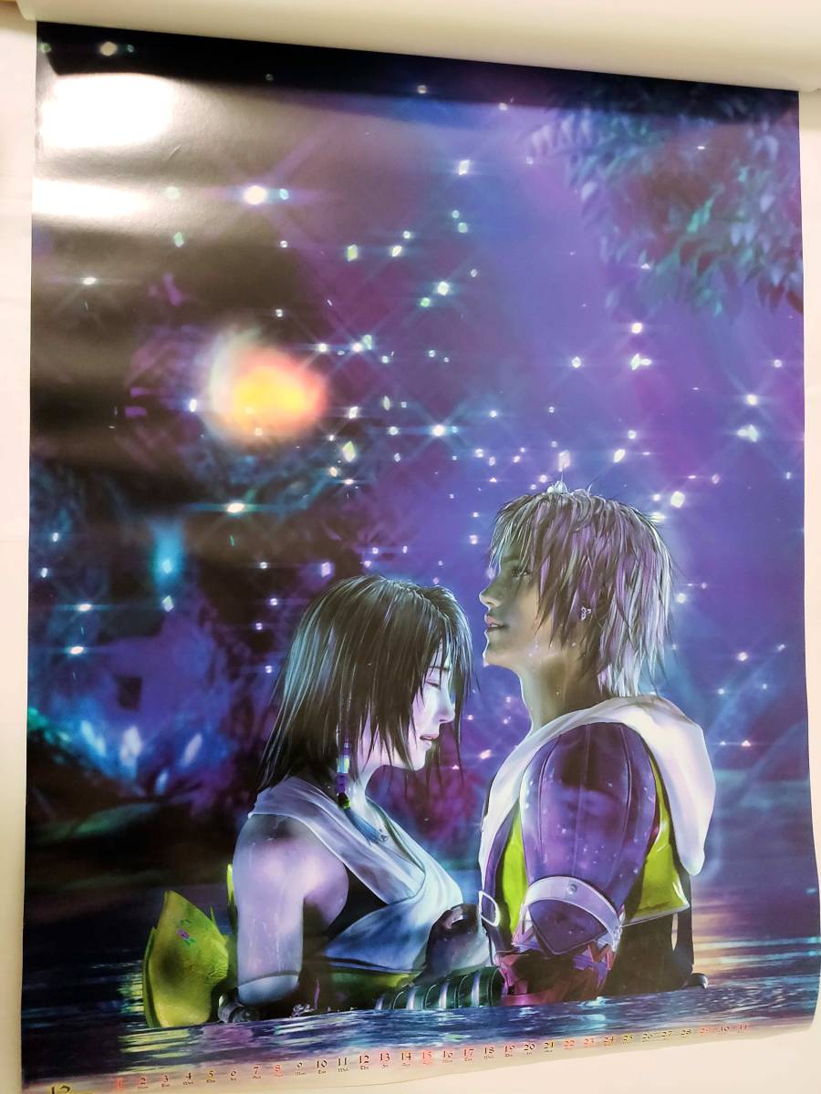 FF10 カレンダー 2002 ファイナルファンタジー FINAL FANTASY X