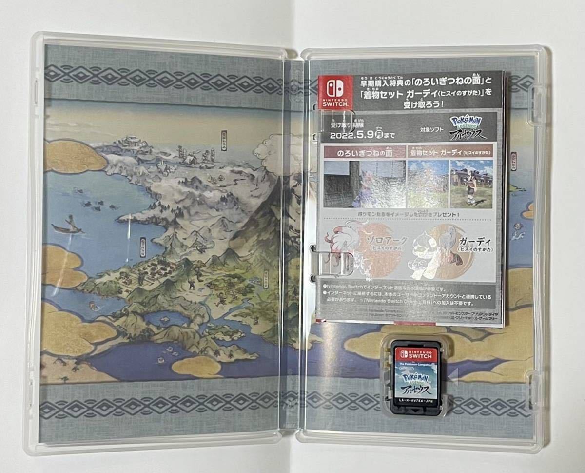 ポケットモンスター Pokemon LEGENDS アルセウス Nintendo Switch ソフト　中古_3