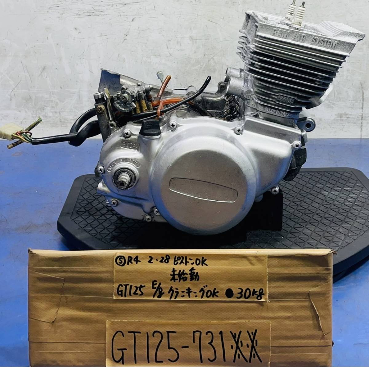 GSXR750 1100 油冷 | LENSAR.COM