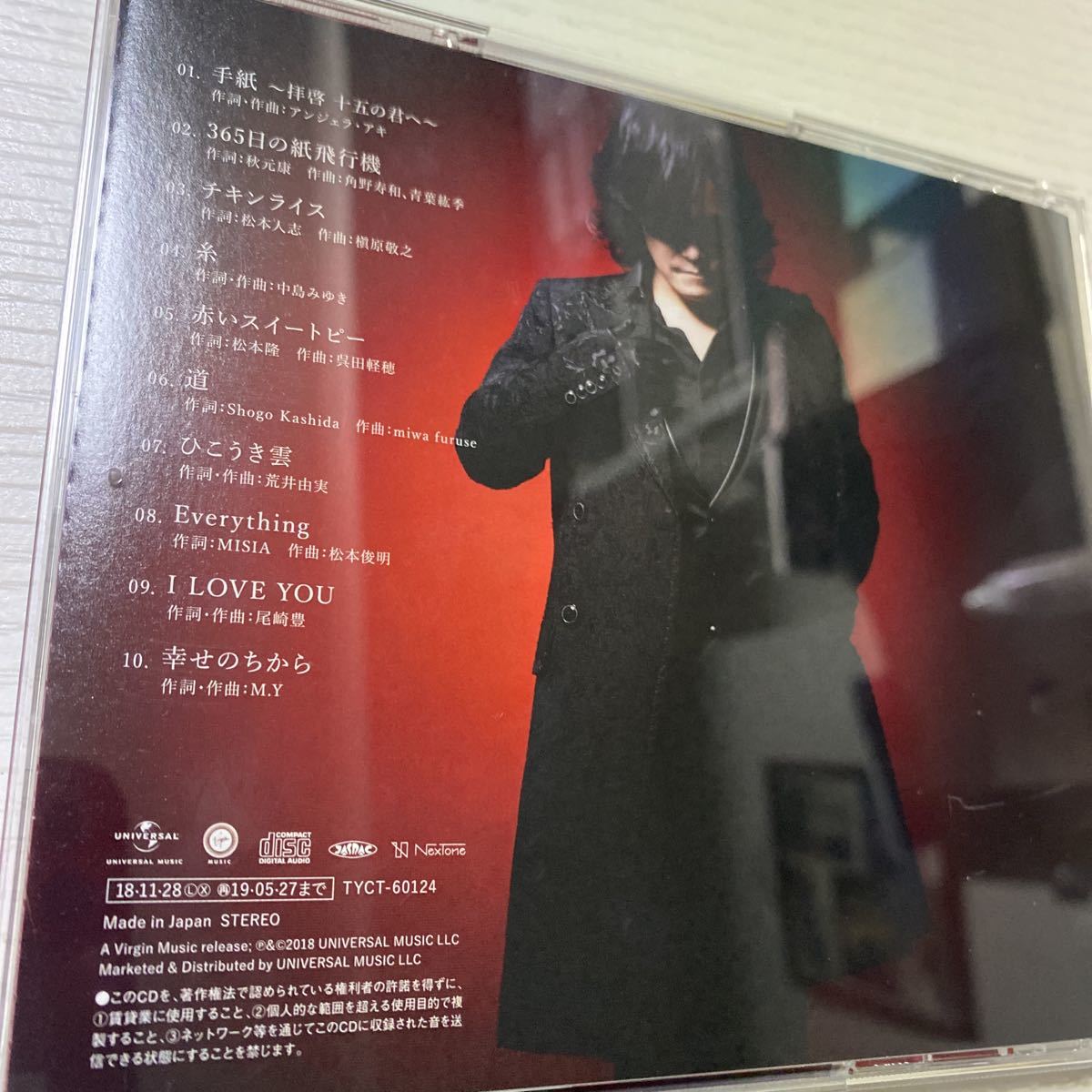 Toshl カバーアルバム トシ X Japan Im Asinger エックス ヴィジュアル系 V系 Toshi 売買されたオークション情報 Yahooの商品情報をアーカイブ公開 オークファン Aucfan Com