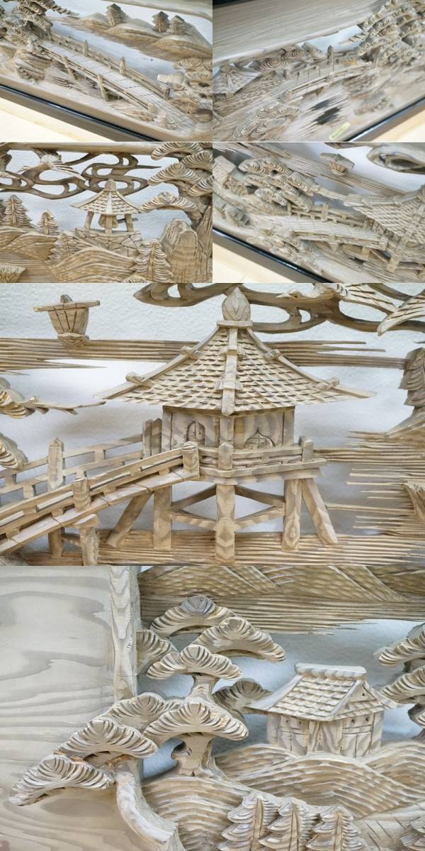 建具 特上八景 黎峰作 天然木 彫刻 欄間 2枚セット 幅約190㎝ 高さ約 
