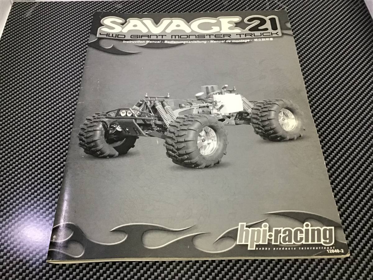 取扱説明書 savage 21 中古品 HPI サベージ X Savage(パーツ)｜売買  