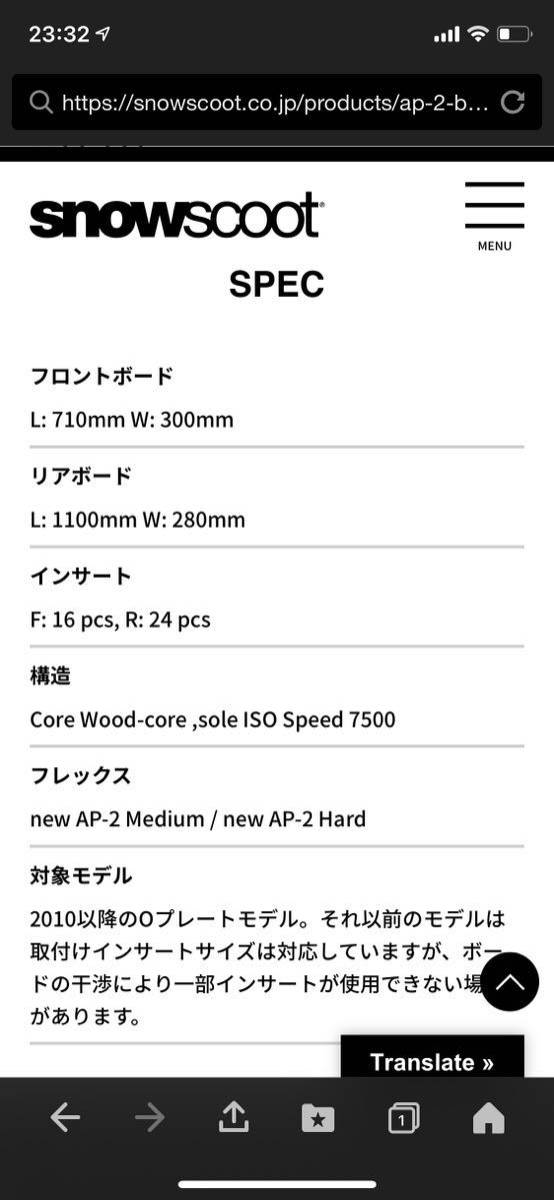 スノースクート　jykk AP-2 パウダーボード_7