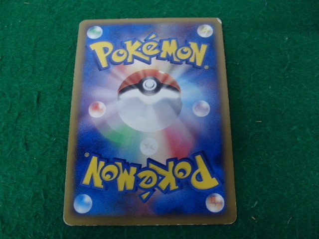 ポケモンカード カイオーガ 071/L-P 色違い プロモ※白かけあり