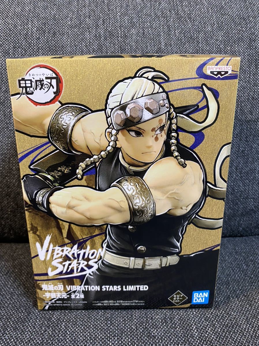 ナムコ限定 鬼滅の刃 Vibration Stars フィギュア 宇随天元 B セピアカラー その他 売買されたオークション情報 Yahooの商品情報をアーカイブ公開 オークファン Aucfan Com