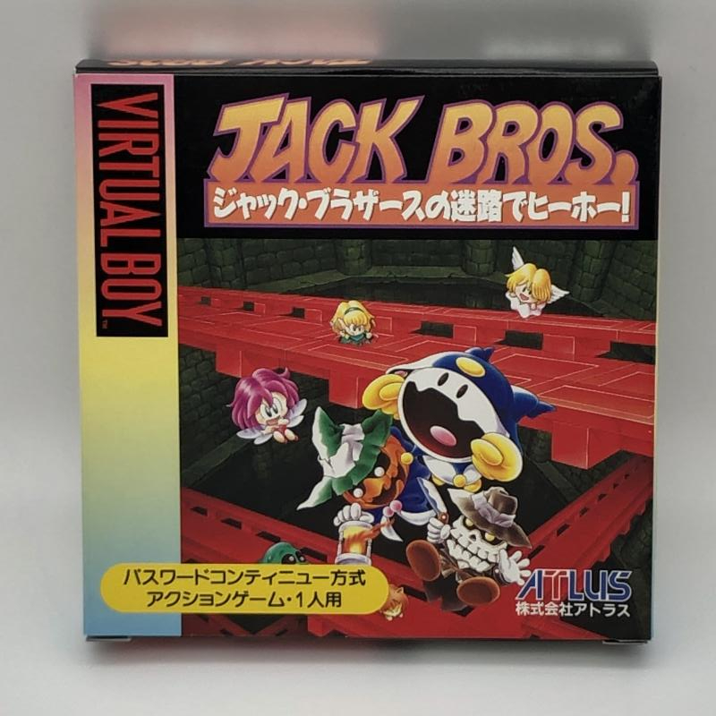 未開封 VB ジャック・ブラザーズの迷路でヒーホー！ アトラス 